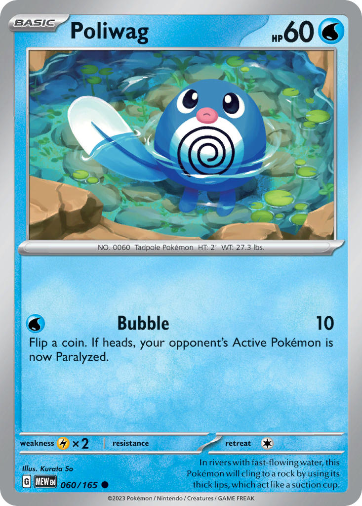 Poliwag (MEW 60/165) - Scarlet & Violet - 151 | インターナショナル