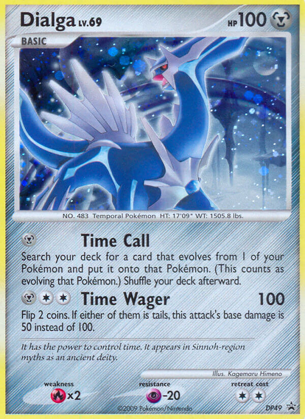 ポケモンカード ディアルガ スター Amazon.co.jp: ポケモンカードゲームSV svM スタートデッキ