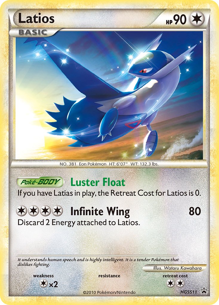 ラティオス (HSP 11/25) - HGSS Black Star Promos