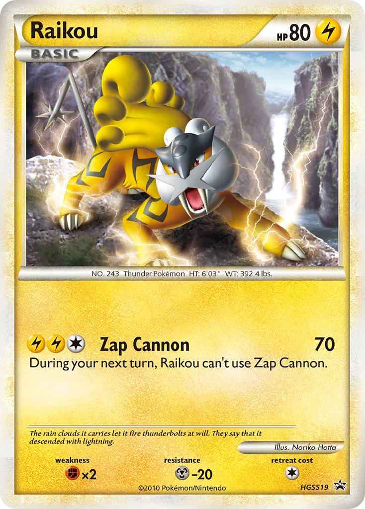 ライコウ (HSP 19/25) - HGSS Black Star Promos