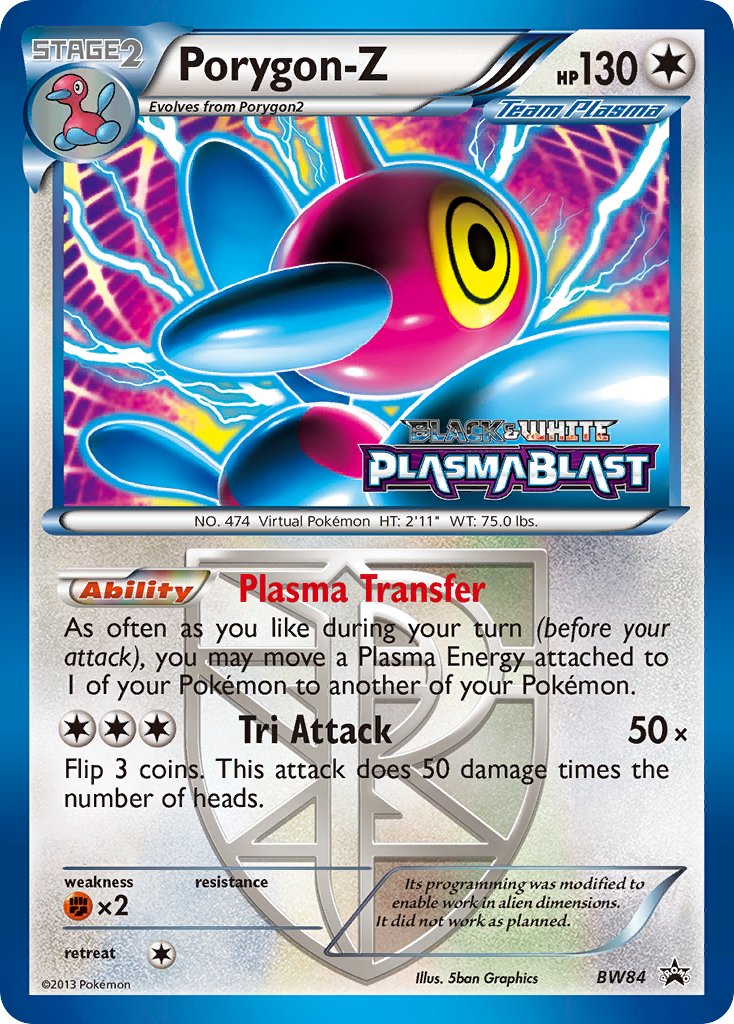 ポリゴンZ PSA10 プラズマ団　ポケモンカード　bw ポケモン - ポケモンカードゲーム ポリゴンZ プラズマ団の通販
