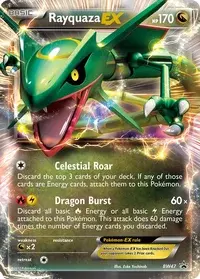 Rayquaza ex (ROS 75/108) - XY - Roaring Skies | インターナショナル