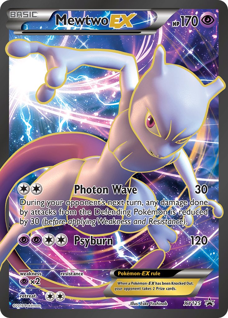ミュウツーEX ミュウツーEX(095/087 SR) | SR | ドラゴンスター ネット買取