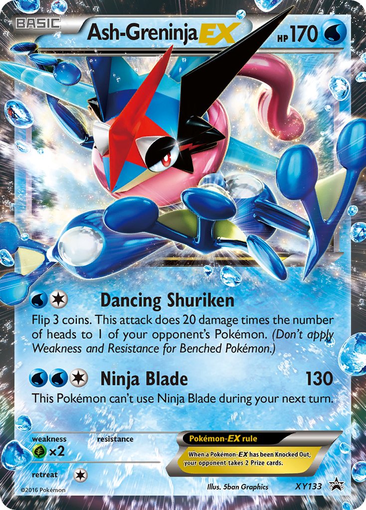 【最強データ】ポケットモンスター X SV5a_90_R_JP_SM.png