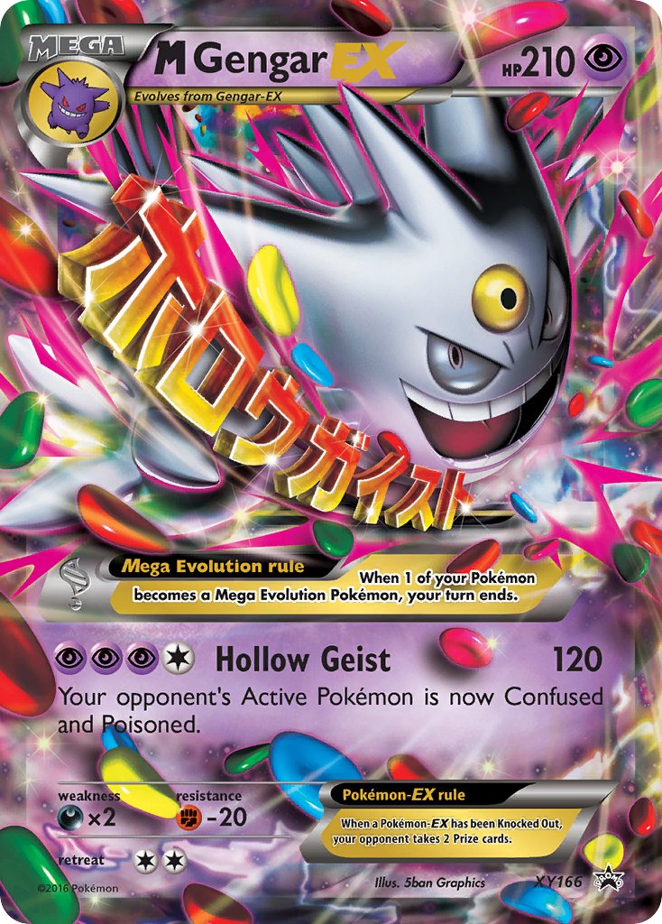 Mega Gengar ex (XYP 166/211) - XY Black Star Promos