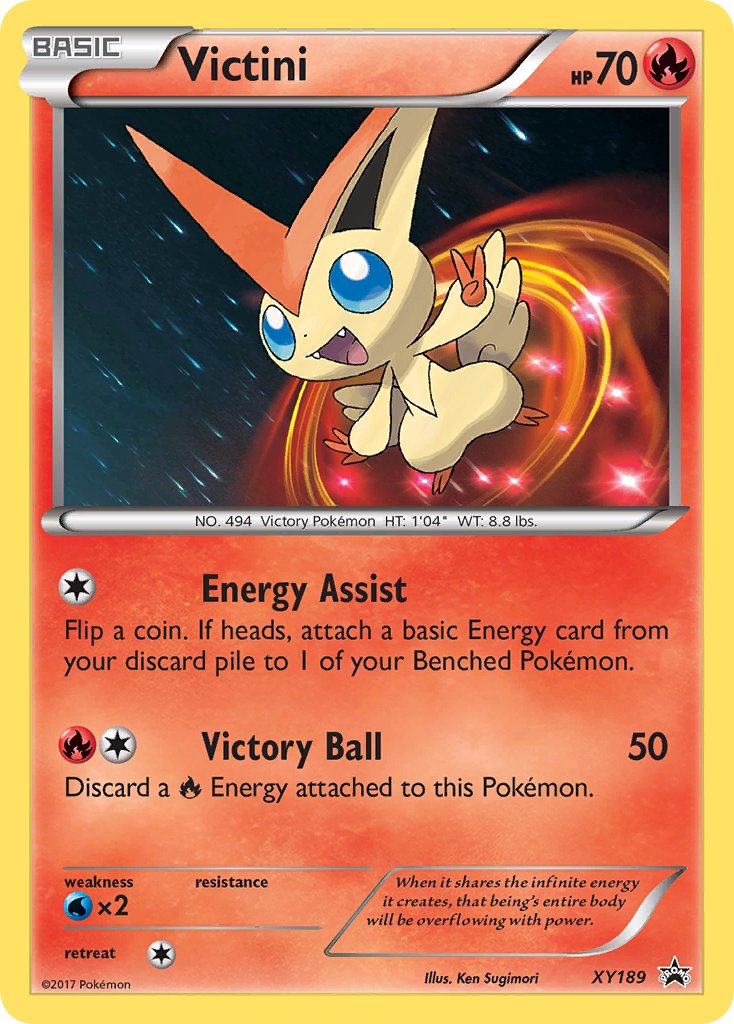 ポケモンカード ビクティニ HP70 ビクティニ【SR】{070/066}