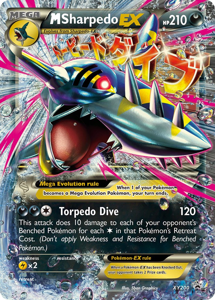 ✨ メガサメハダー サメハダー メタルチャーム ポケモン ✨ Sharpedo Sharpedo