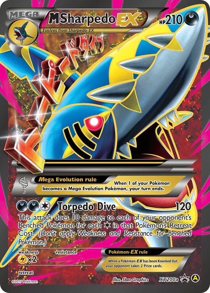 【PSA9 MサメハダーEX SR #178 THE BEST OF XY PSA9 MサメハダーEX SR #178 THE BEST OF XY M Sharpedo EX #178