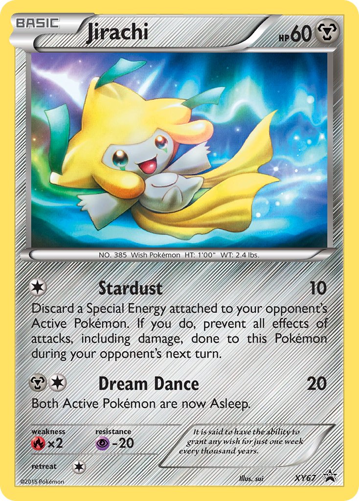 レックウザ ex (XYP 66/211) - XY Black Star Promos