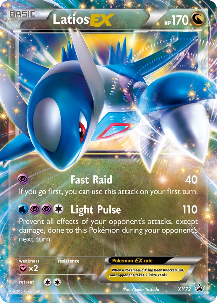 ラティオスEX ラティオス ex (XYP 72/211) - XY Black Star Promos