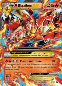 ★PSA10★【バシャーモEX/プロモ】BLAZIKEN EX 127/XY-P PSA10】 バシャーモEX (プロモ) {127/XY-P} [XY] - magi通販