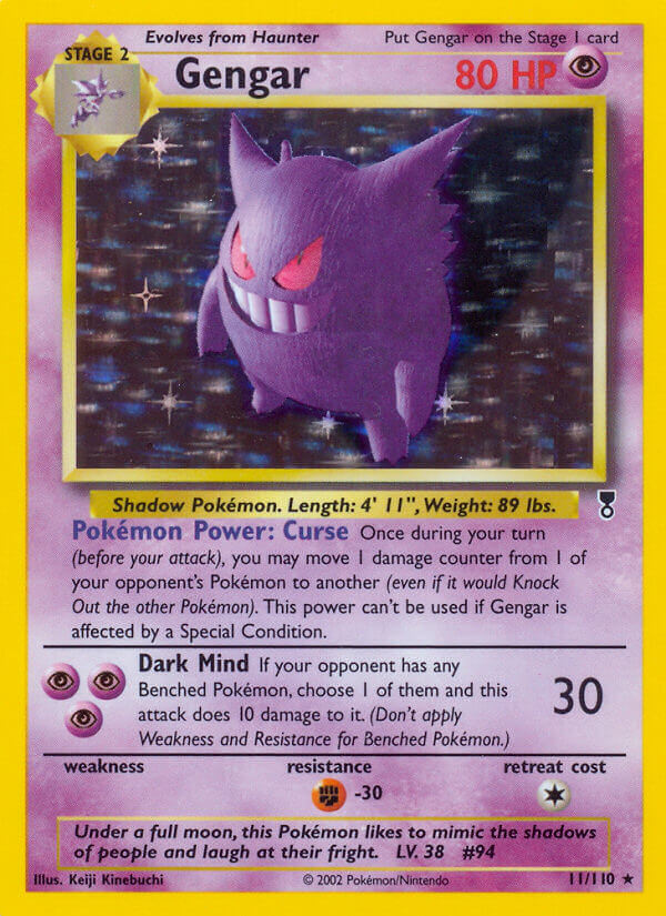 ゲンガー ポケモンカード ポケカ】ゲンガーEX SR(ファントムゲート)の最新相場情報や値段
