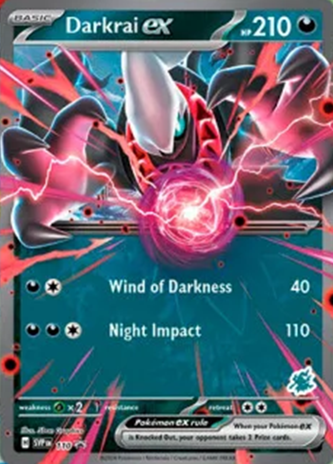 ダークライ ex (SVP 110/225) - SVP Black Star Promos