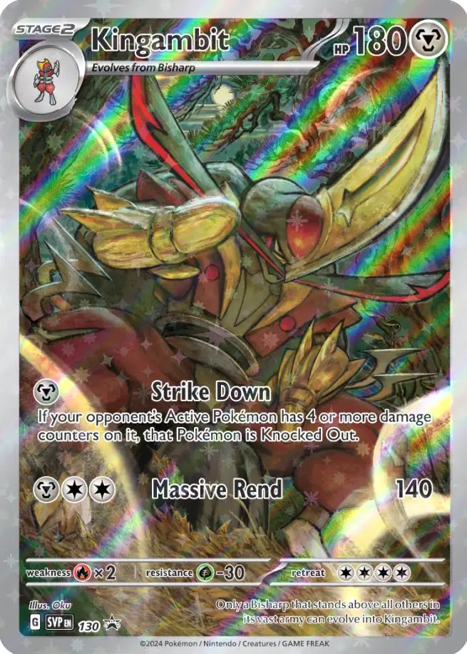 キングドラ ex (SVP 131/225) - SVP Black Star Promos