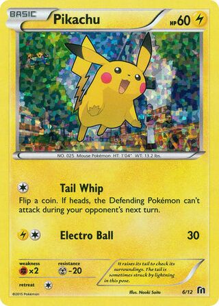 マックポケモンカード 15パック ピカチュウ ポケモンカード】 ピカチュウ(マクドナルドオリジナル ミニマム