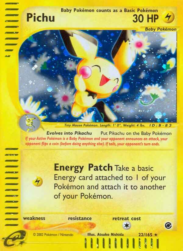 ポケモンカード⚡ピチュー ピチュー - カードラッシュ[ポケモン]