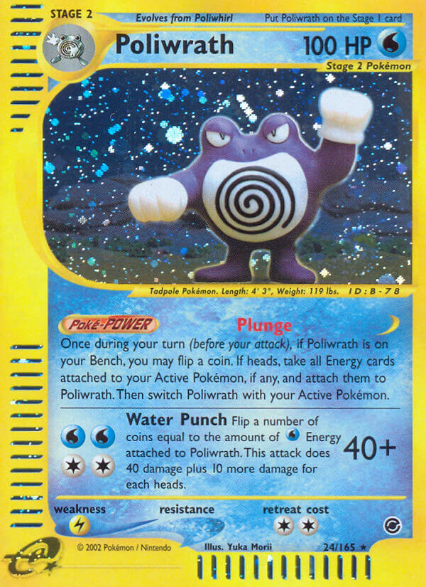 ニョロボン (EX 24/165) - Expedition Base Set