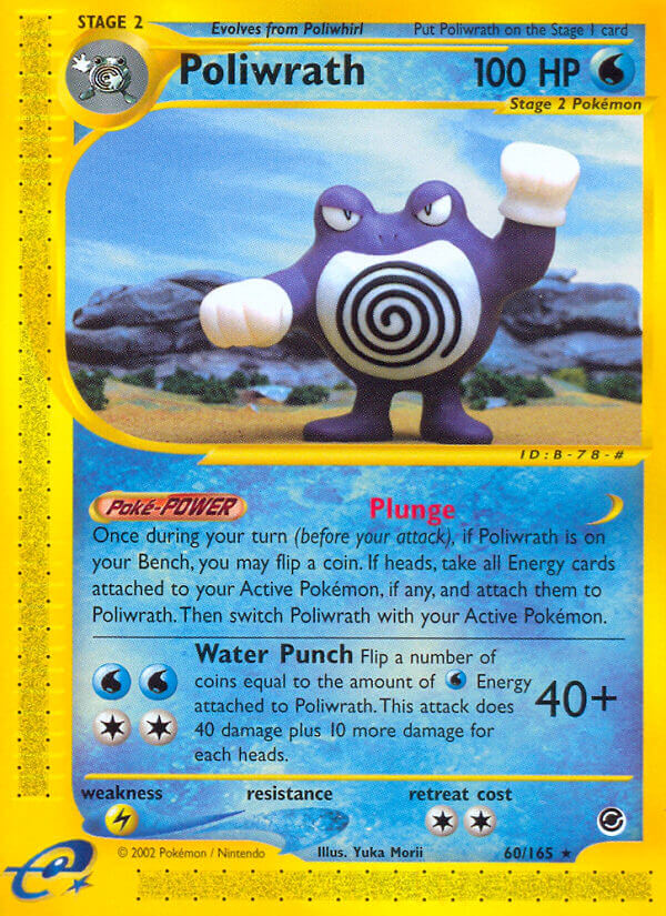 ニョロボン (EX 60/165) - Expedition Base Set
