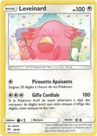 Chansey (EVO 70/108) - XY - Evolutions | インターナショナル・カー