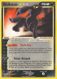 Umbreon Gold Star (PROMO 12/25) - Promo Card Pack 25th Anniversary