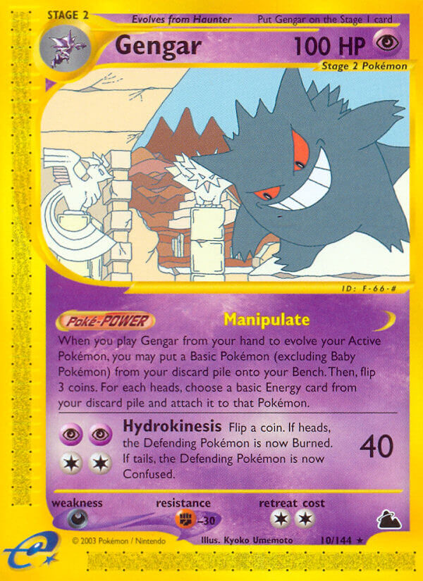gengar manipulate poke-power  eシリーズ　英語 Pokemon S-Chinese Gengar & Mimikyu-GX 163/150 CSM2bC SR Art