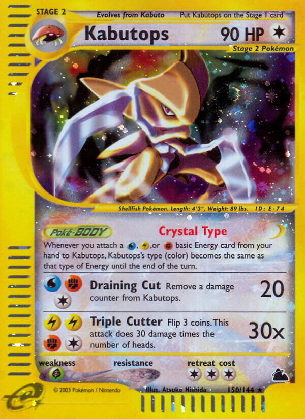 ポケモンカードゲーム カブトプス 英語版 まとめ売り 1ed ポケモンカードゲーム カブトプス 英語版 まとめ売り 1ed