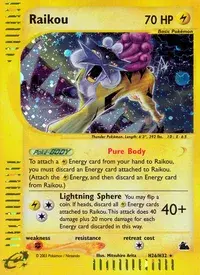 ポケモン　カードダス　ぜんこくずかん　ライコウ ポケモンカードダス ぜんこくずかん版「プリズムキラ ベイリーフ