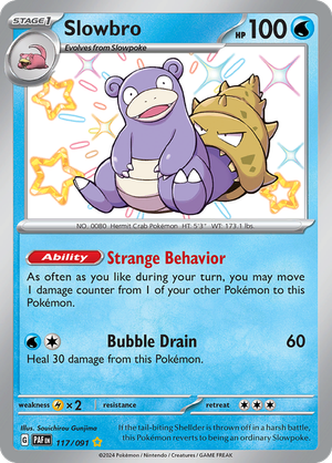 ヤドランページ ヤドラン(R)(SV1V-020-078)｜ポケカ通販サイト【Cardshop Serra】