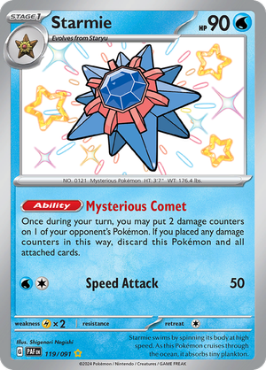 ポケモンカード　VS　eカード　まとめ売り　バクフーン　スターミー　デルビル Amazon.co.jp: ポケモンカードゲームDP対戦スターターパック