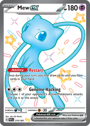 PAS10ミュウex PSA10】 ミュウex (SAR) {347/190} [SV4a/シャイニートレジャー