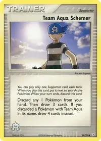 PSA10 オムスター マグマ団vsアクア団 024/080 PSA10 オムスター マグマ団vsアクア団 024/080 Omastar #24