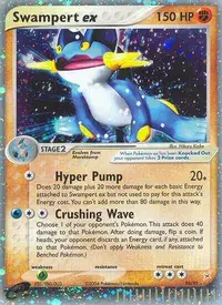 ラグラージ (PROMO 48/63) - ADV-P Promotional cards | 日本のカー