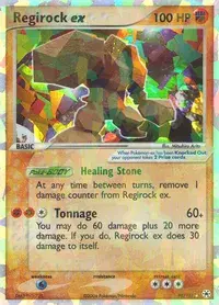 ごーりきー ゴーリキー | ポケモン図鑑 | Pokémon-Info 寶可夢資訊站