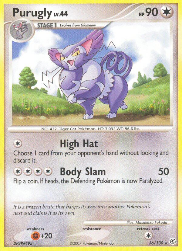 プニャット ポケモンカード pokemon ポケカ】ブニャット【C】S5R-058ポケモンカードゲーム【ソード