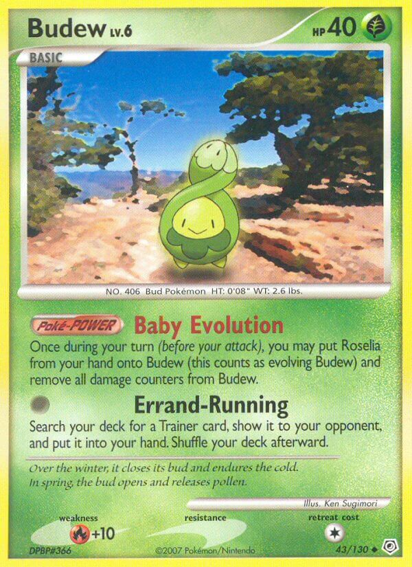ポケモンカード スボミー HP30 草タイプ マスターボール スボミー ポケモンカード スボミー HP30 草