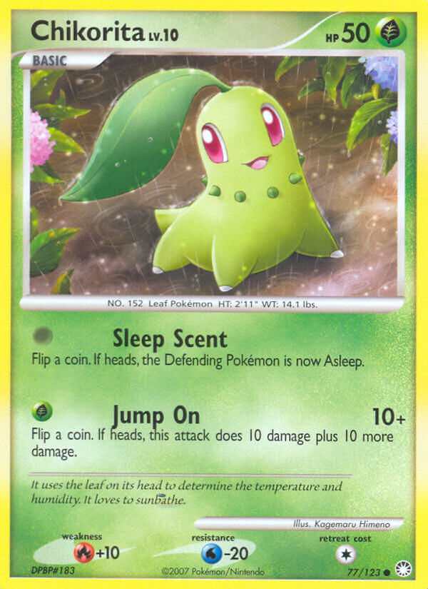訳あり＊ポケモン　スーパーチェンジカードレア チコリータ 222/XY-P チコリータ： スペシャルセット ホウオウ+ルギア | XY