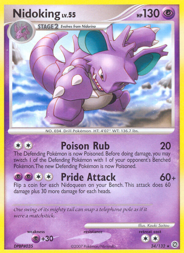 ポケモン - ニドキング Amazon.co.jp: ポケモンカードゲーム ニドキング（R