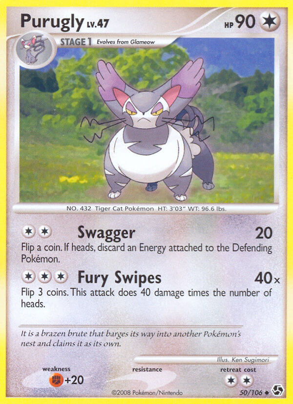 プニャット ポケモンカード pokemon Pokemon ブニャット（ミラー）〔U〕【無/1進化】 〈バトル