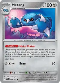 ポケモンカード メタング 063/ADV-P プロモ 2025年最新】ポケモンカード メタング 063/ADV-P プロモの人気