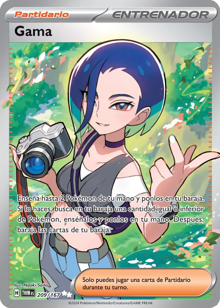 ポケモン - 【detteman】 Pokemon Dedenne GX 195a/214 Unbroken Bonds Sun & Moon