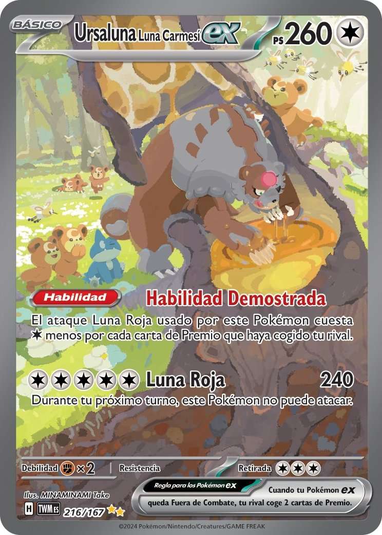 ポケモンスケールワールド　暁ガチグマ ポケモンスケールワールド 暁ガチグマ ポケモンスケールワールド