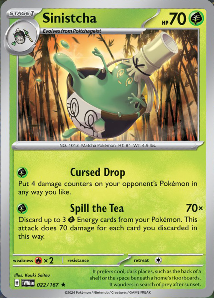 ポケモンカード　ヤバソチャex　メガニウム　デッキ　オーガポン[04032] ポケモンカード ヤバソチャex メガニウム デッキ オーガポン