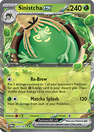 ポケモンカードゲーム Ms ポケカ】ミガルーサex【-】PROMO 165/SV-Pポケモンカードゲーム