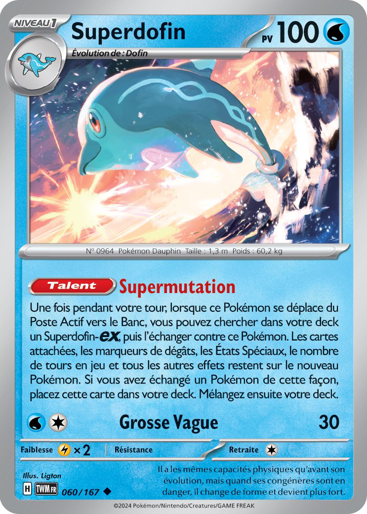PSA ポケモンカード　コダック　ナンジャモの カイデン　イルカマン PSA10鑑定済〕ナンジャモのカイデン【P】{232/SV-P}