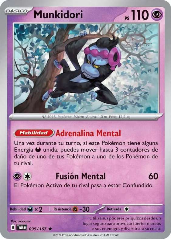 (36)　マシマシラ　100枚　ポケモンカード Amazon.co.jp: ポケモンカードゲームSV sv8a ハイクラスパック
