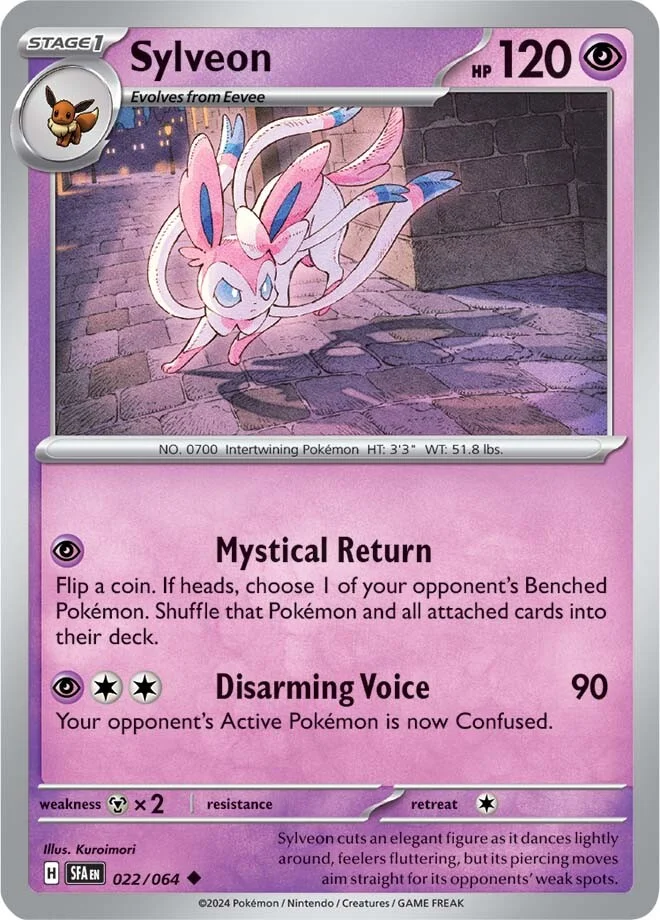 ポケットモンスター トランプ サファイア 超希少】ポケットモンスタートランプ サファイア ポケモン