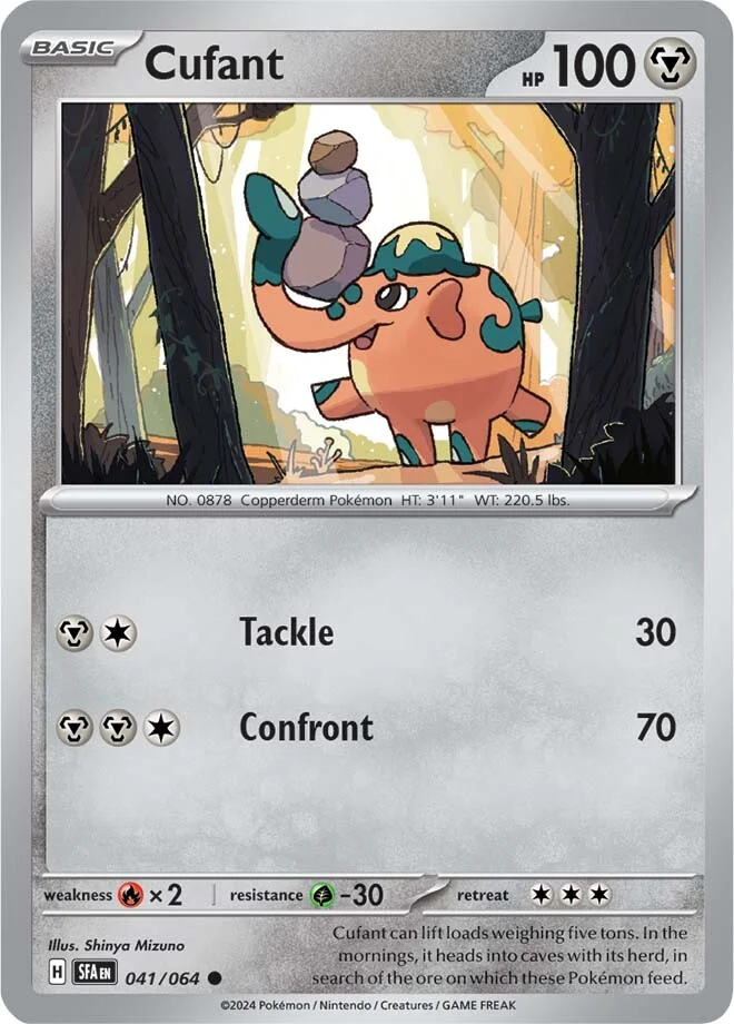 ポケモンカードゲーム seca ポケモンカード ゲッコウガex 090/066 SAR - メルカリ