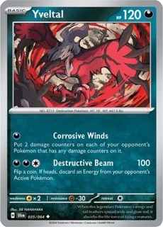 PSA10 イベルタル yveltal シャイニースター 2020 117 40 PSA10 イベルタル yveltal シャイニースター 2020 117 40 - メルカリ
