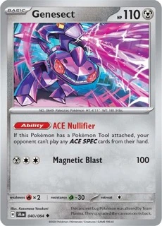 Genesect (M2 8/80) - インフェルノX | 日本のカーデックス | カード