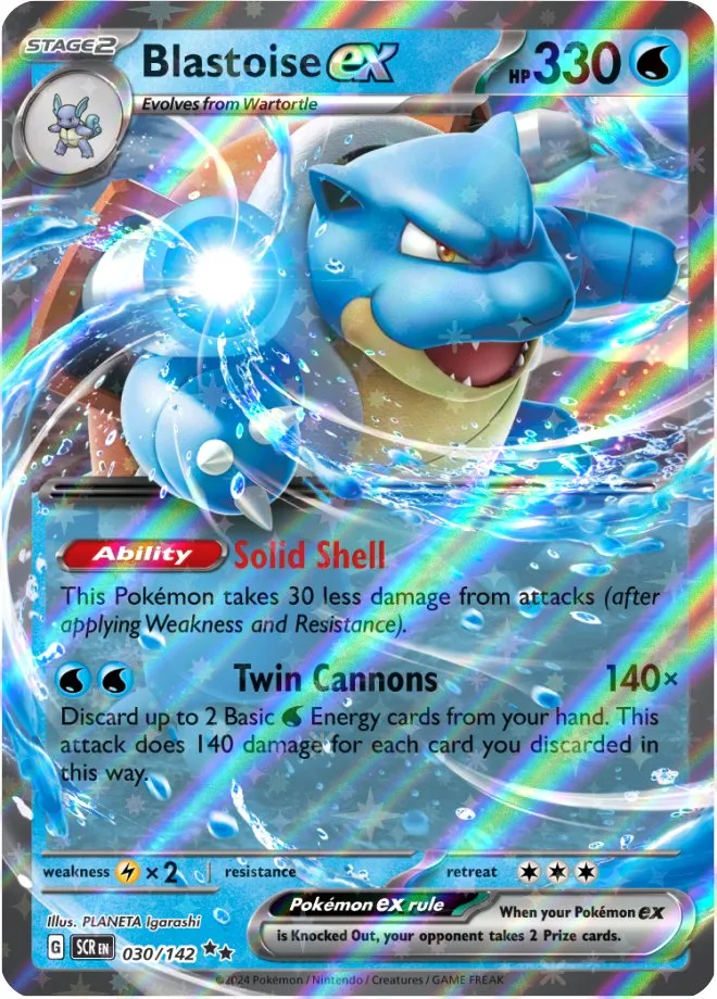 カメックス EX 330 HP ポケモンカード カメックス ex (SCR 30/142) - Stellar Crown | インターナショナル